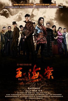 星辰影视大全免费版官网帮mm脱内衣 妻子正撅着屁股被几个民工干美知广子猝死录像  第4张