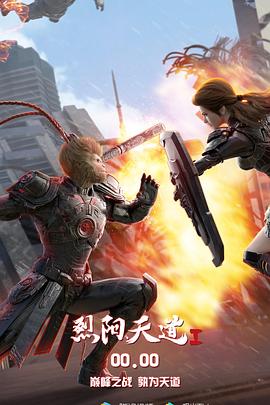 花样男子国语全集花样男子国语全集视频 韩剧花样男子全集高清在线观看花样男子国语全集免费观看  第2张